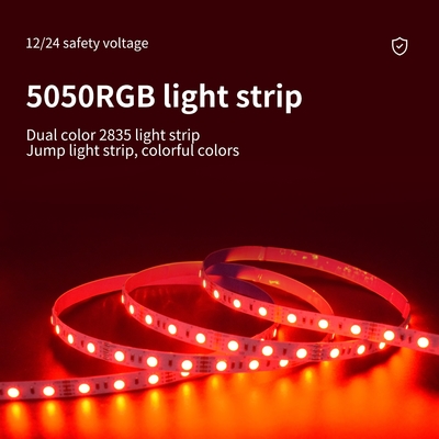 5050RGB فانتوم کم ولتاژ نور LED نوار نور توهم رنگ کامل